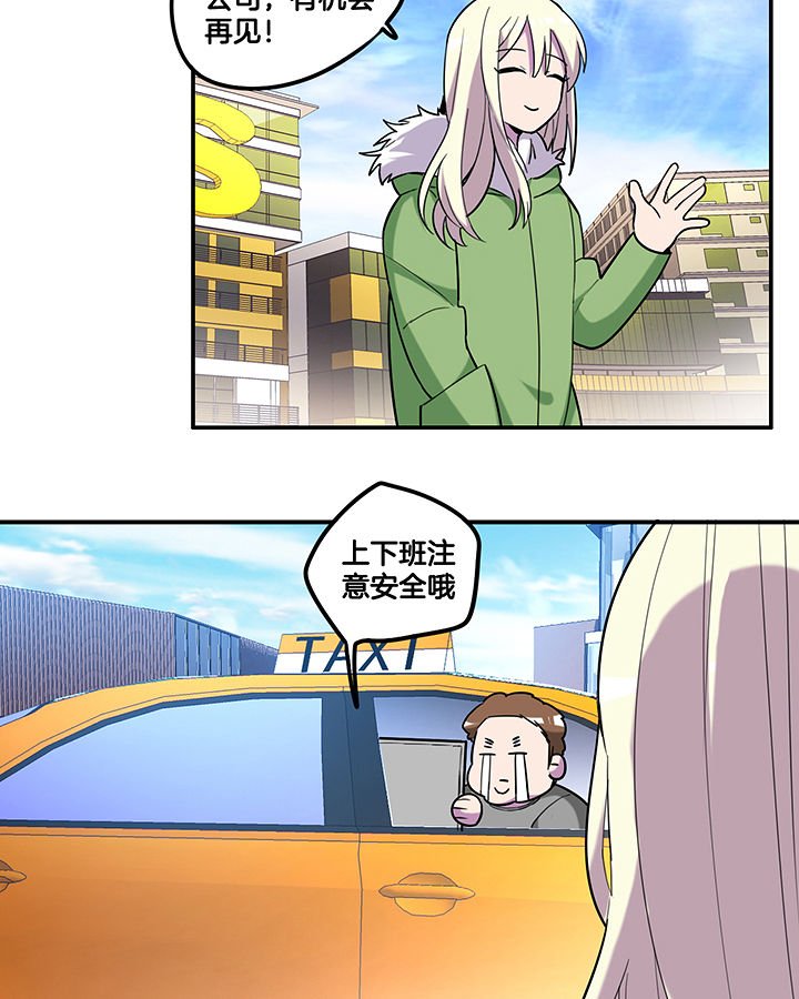 第87章：把你绑在我身边