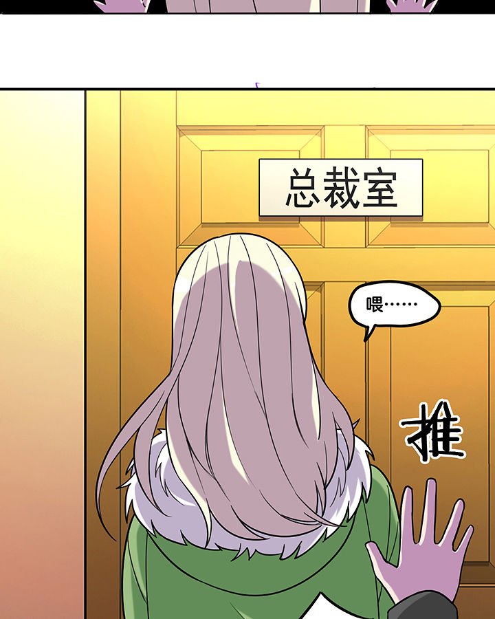 第87章：把你绑在我身边
