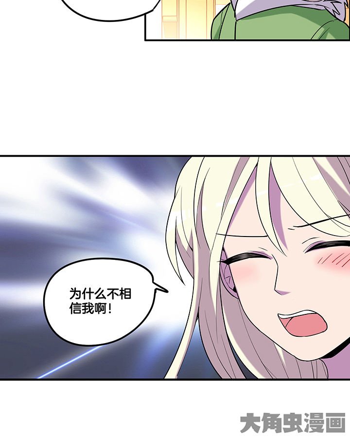 第87章：把你绑在我身边