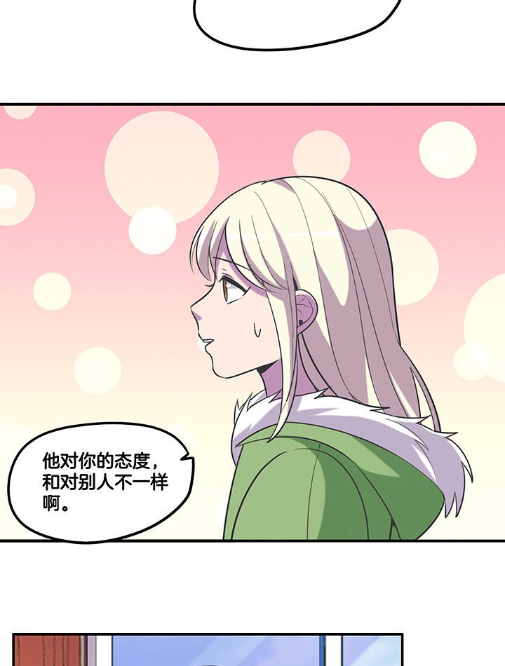 第88章：有预谋的绑架-