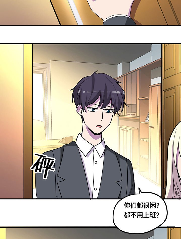 第88章：有预谋的绑架-