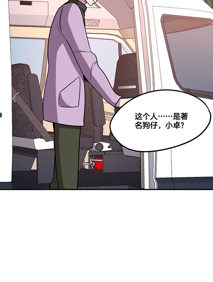 第88章：有预谋的绑架-