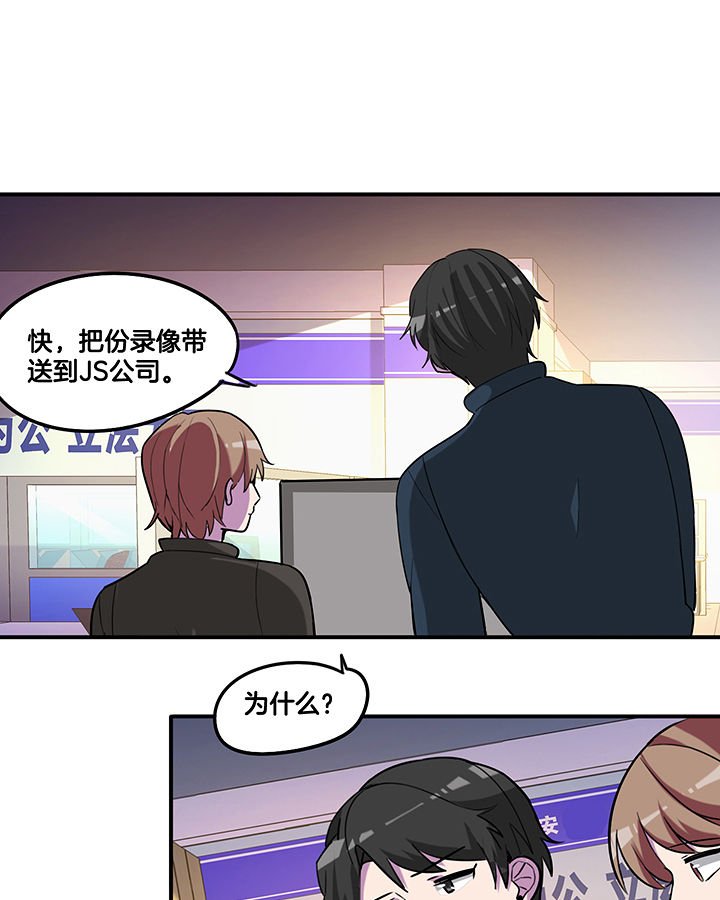 第89章：塑料姐妹情