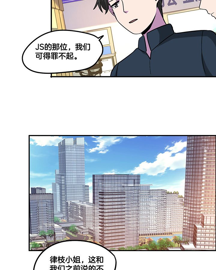 第89章：塑料姐妹情