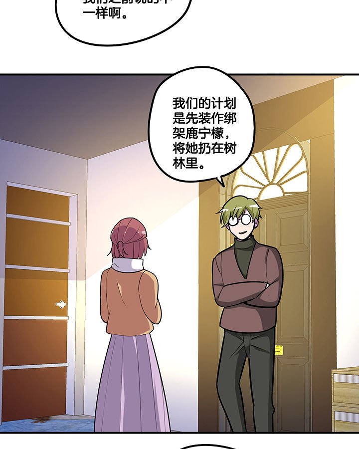 第89章：塑料姐妹情