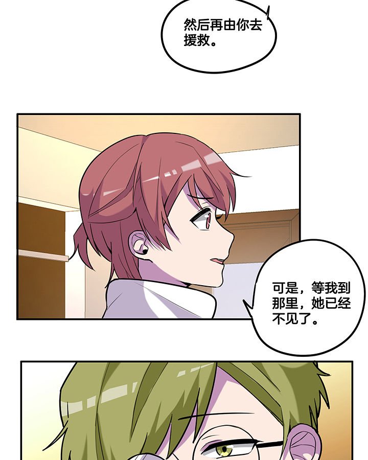 第89章：塑料姐妹情