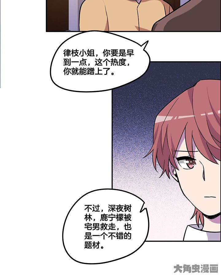 第89章：塑料姐妹情