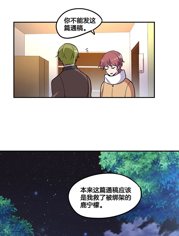 第89章：塑料姐妹情