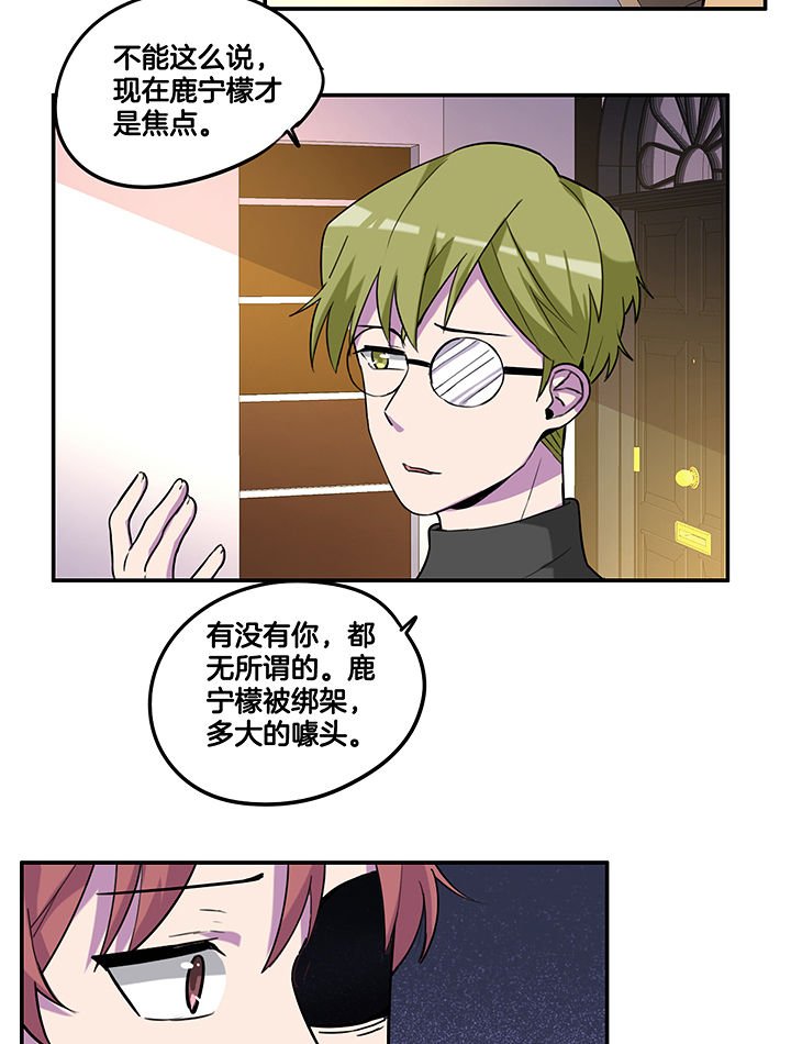 第89章：塑料姐妹情