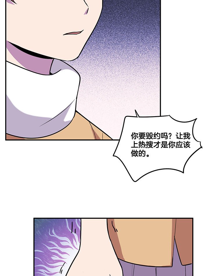 第89章：塑料姐妹情