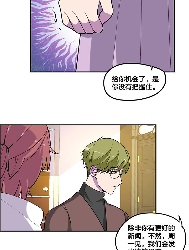 第89章：塑料姐妹情