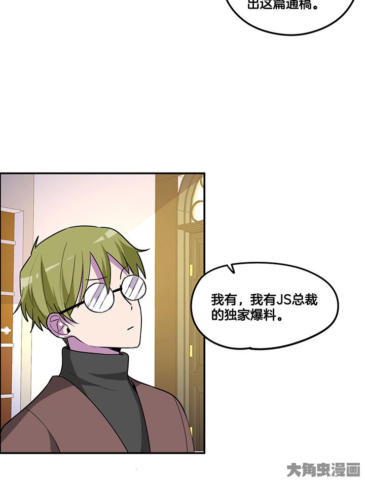 第89章：塑料姐妹情