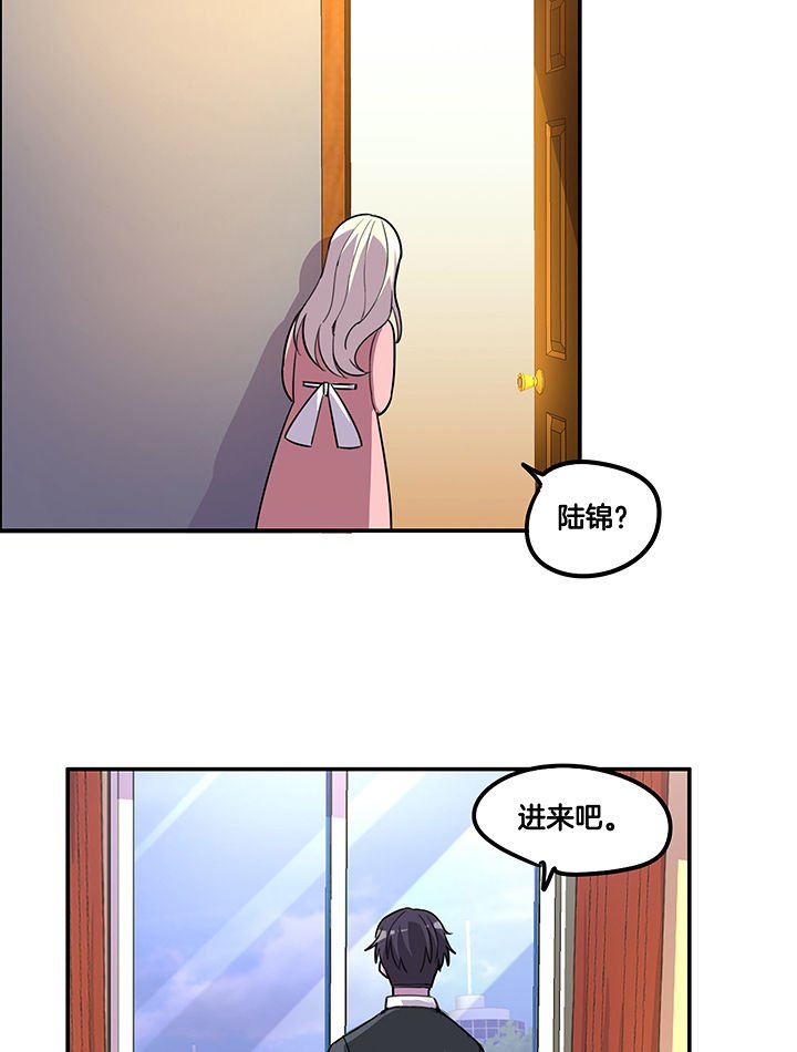 第89章：塑料姐妹情