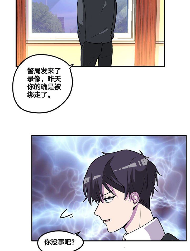 第89章：塑料姐妹情