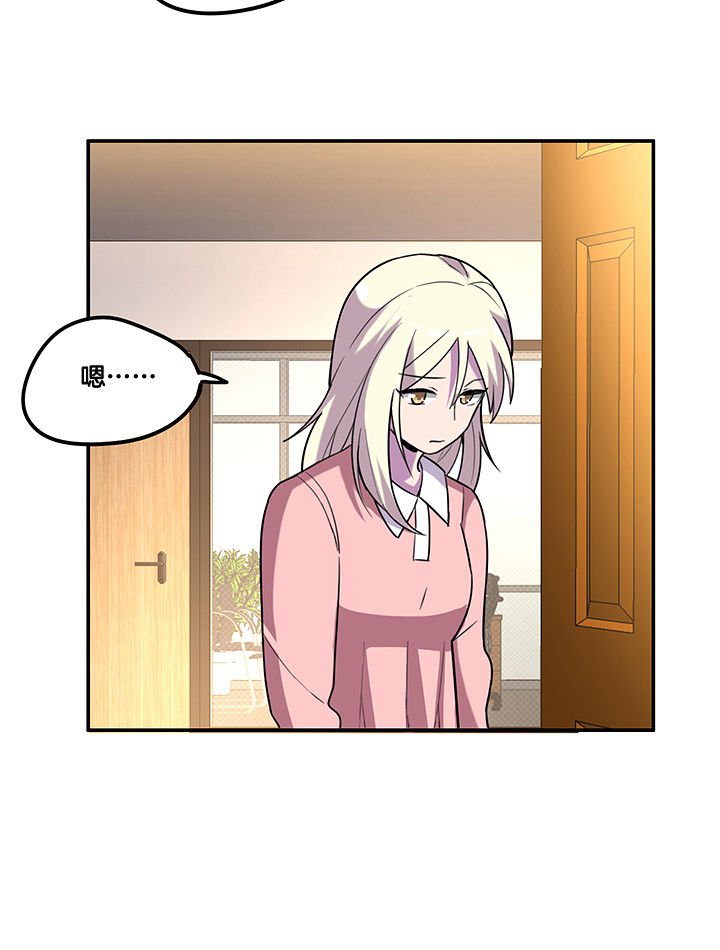 第89章：塑料姐妹情