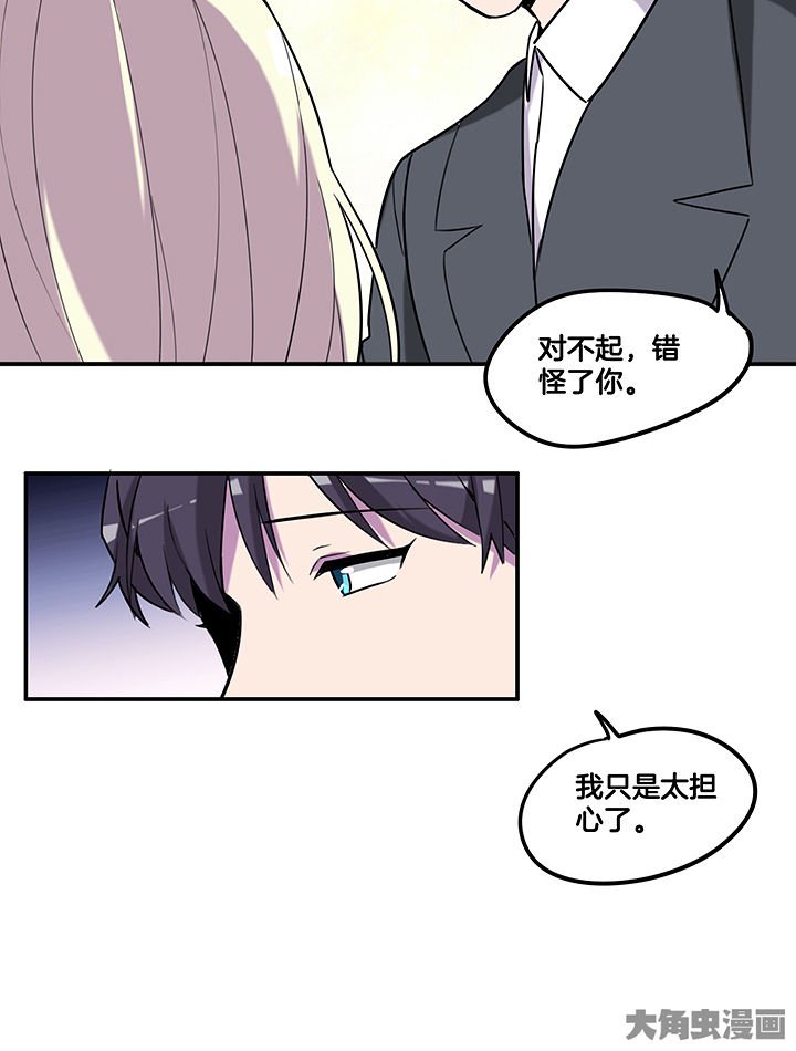 第89章：塑料姐妹情