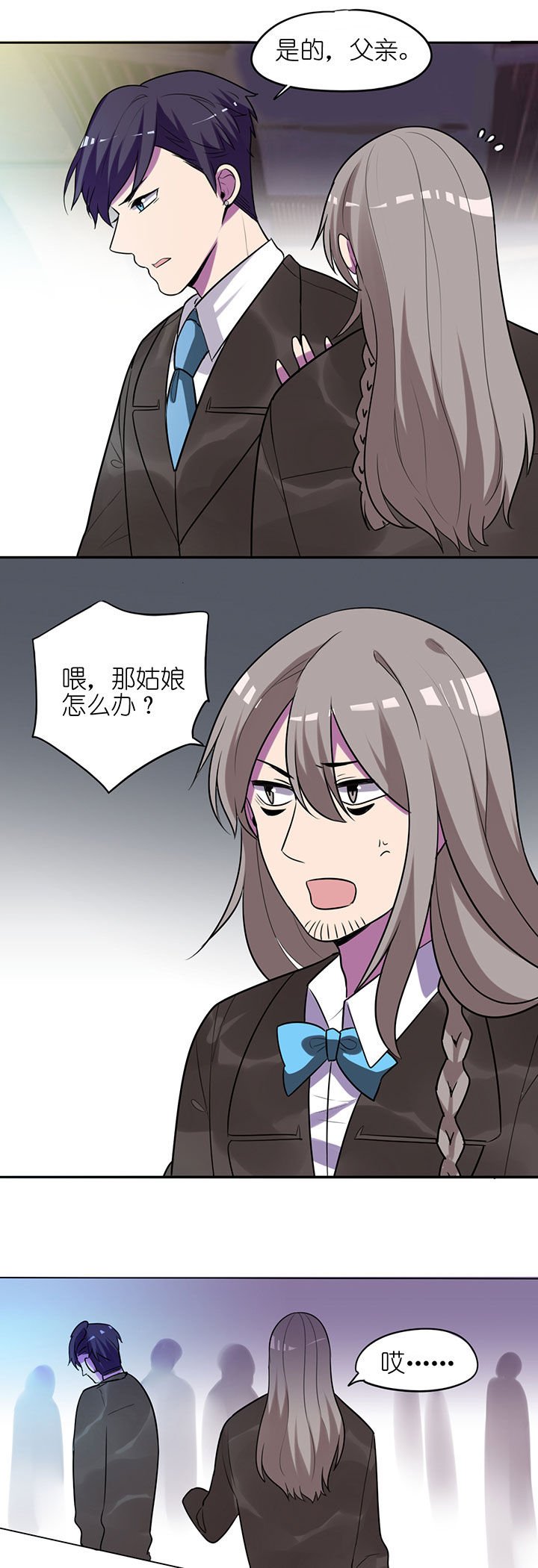 第9章：