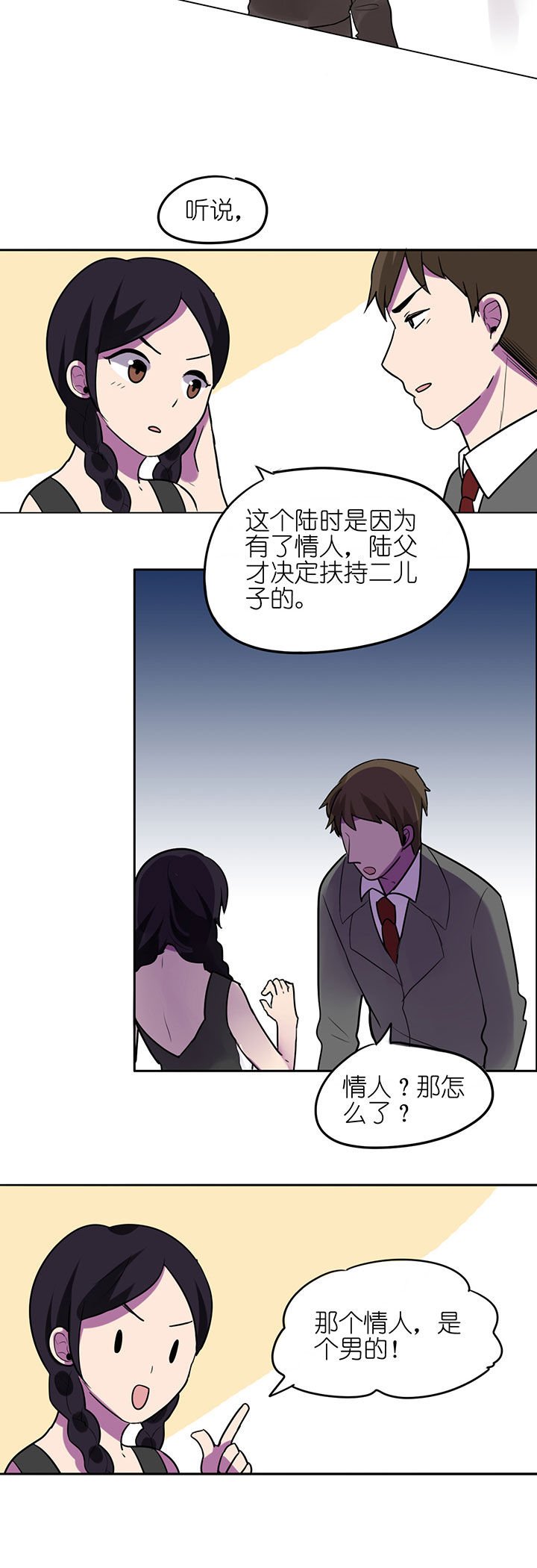 第9章：