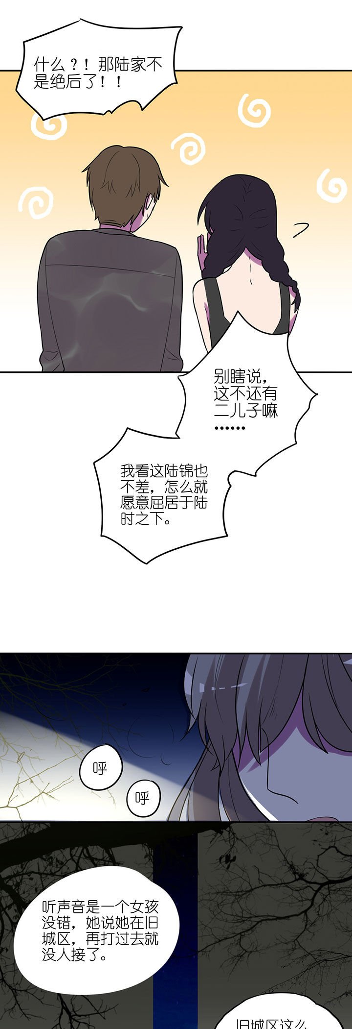 第9章：