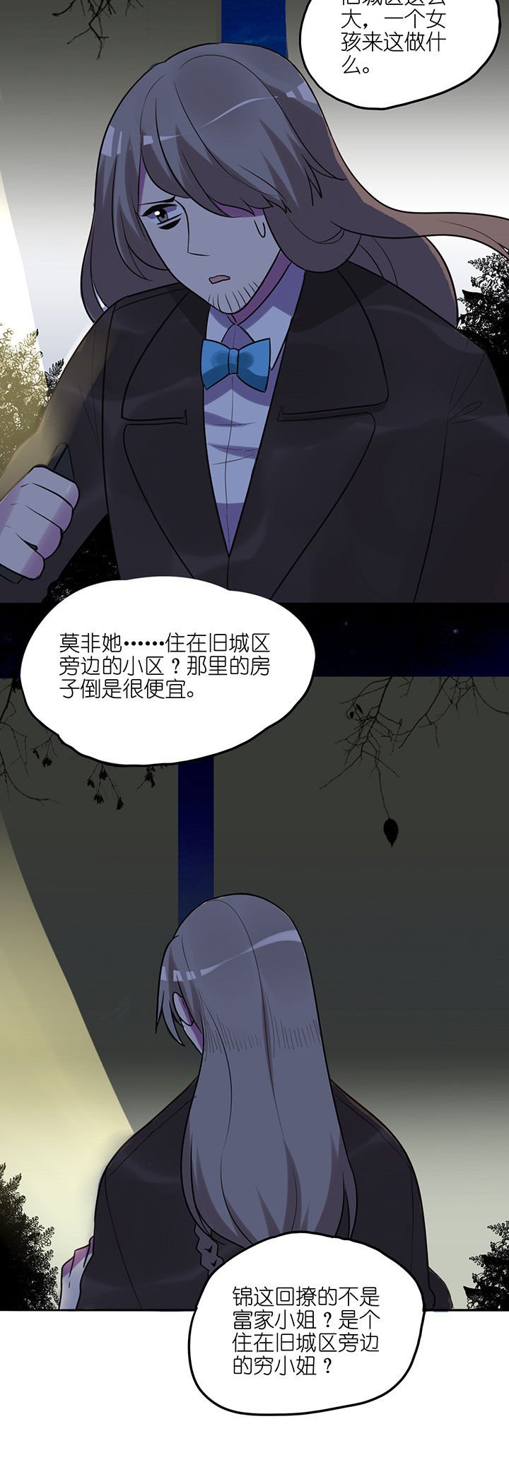 第9章：