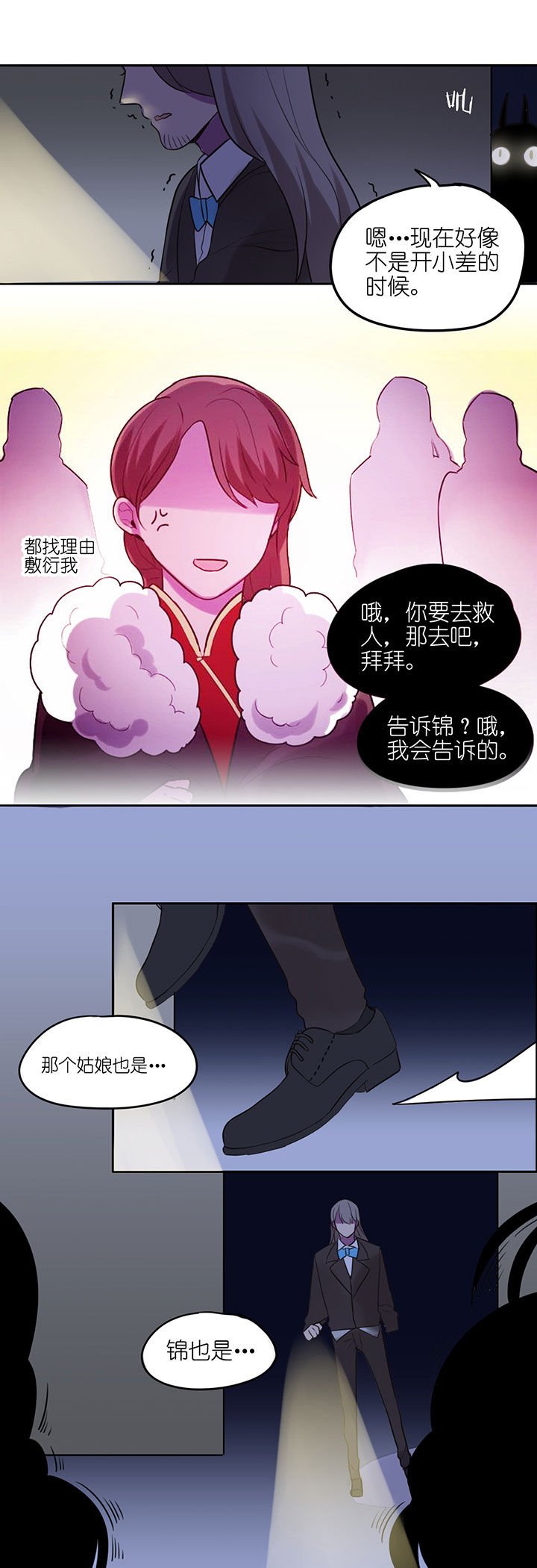 第9章：