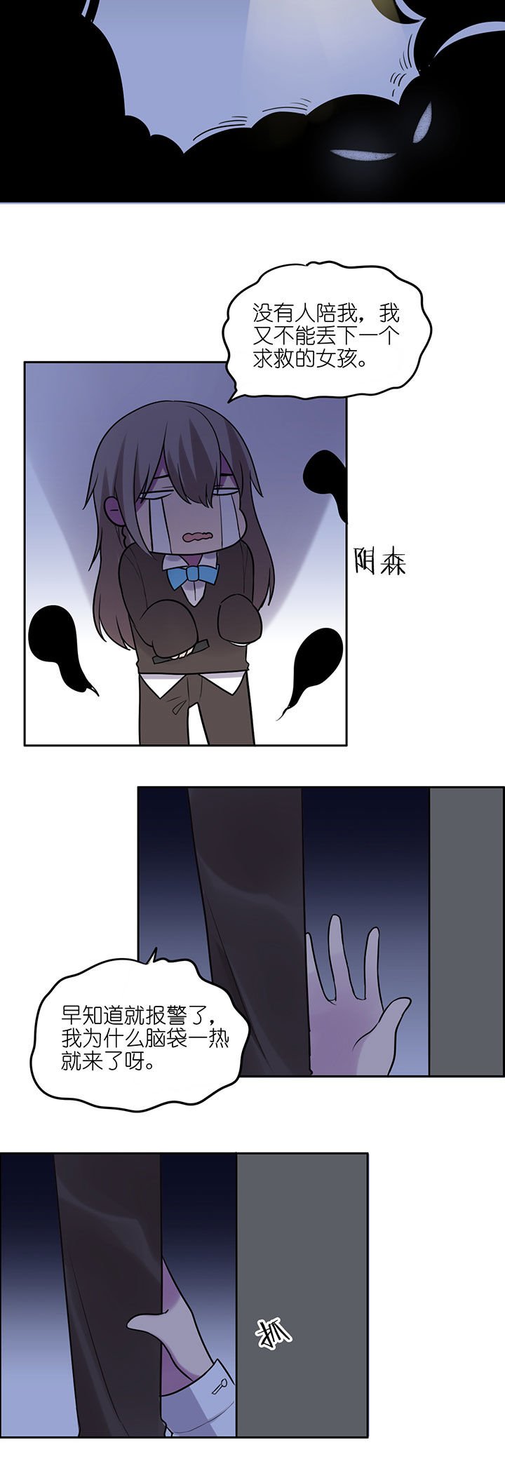 第9章：