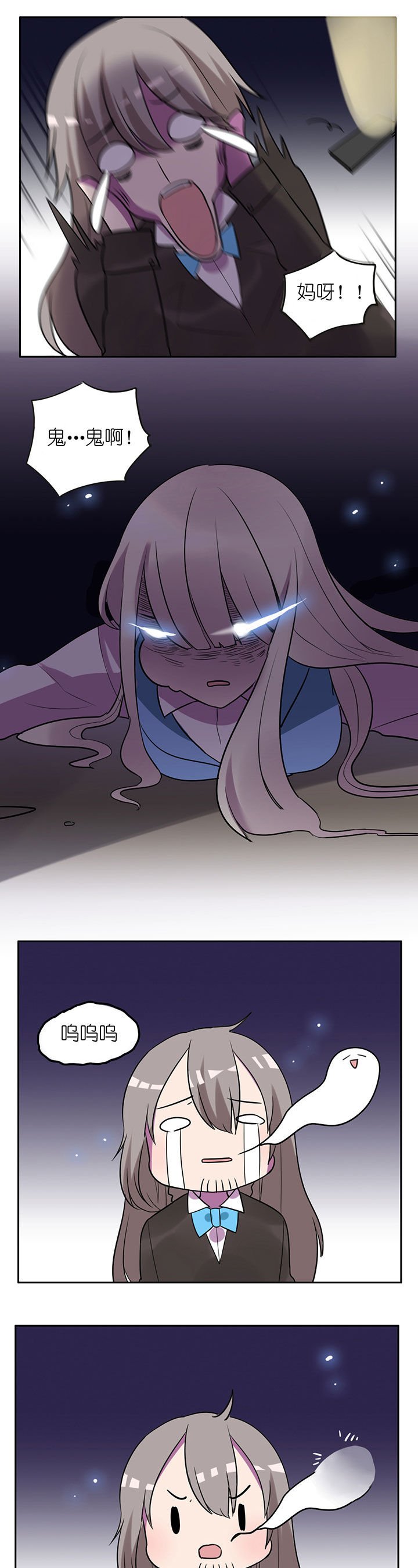 第9章：