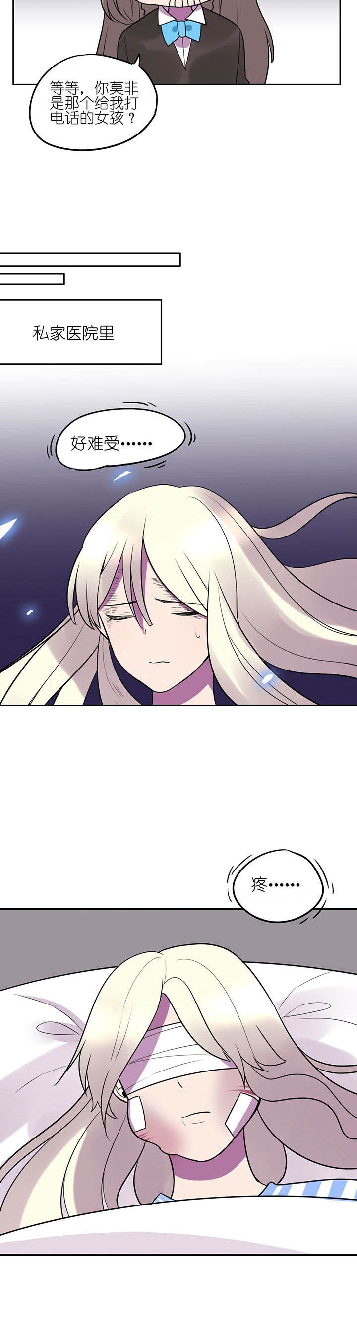第9章：