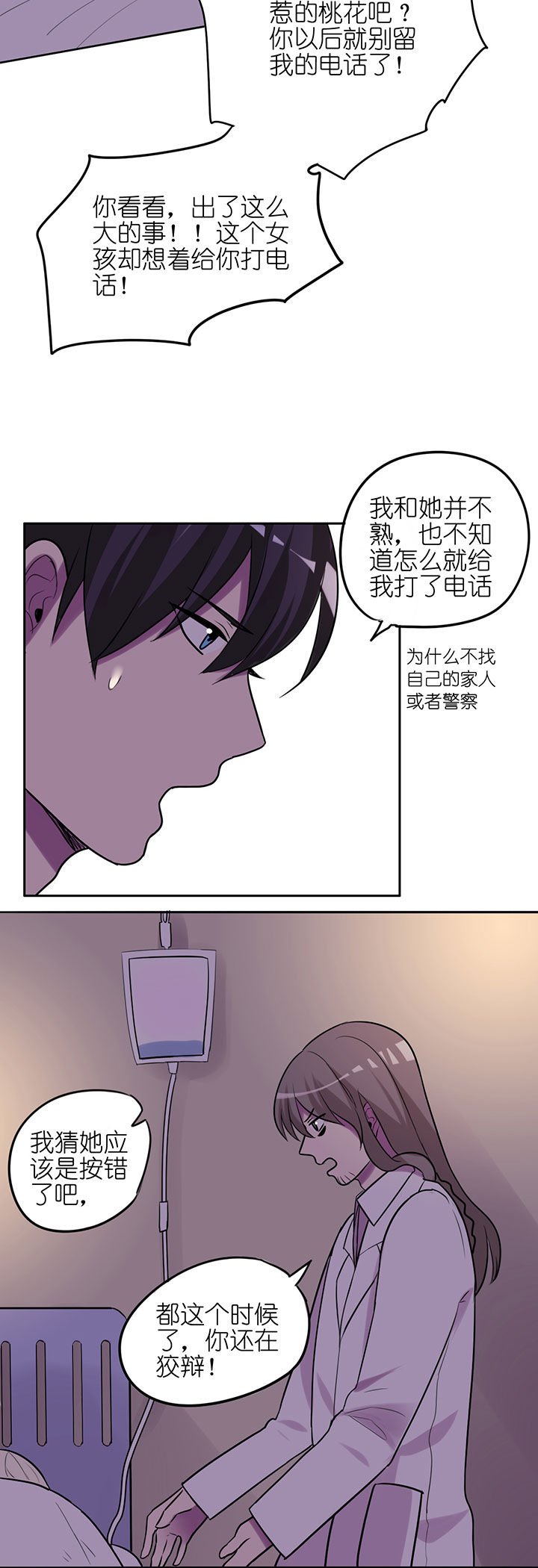 第9章：