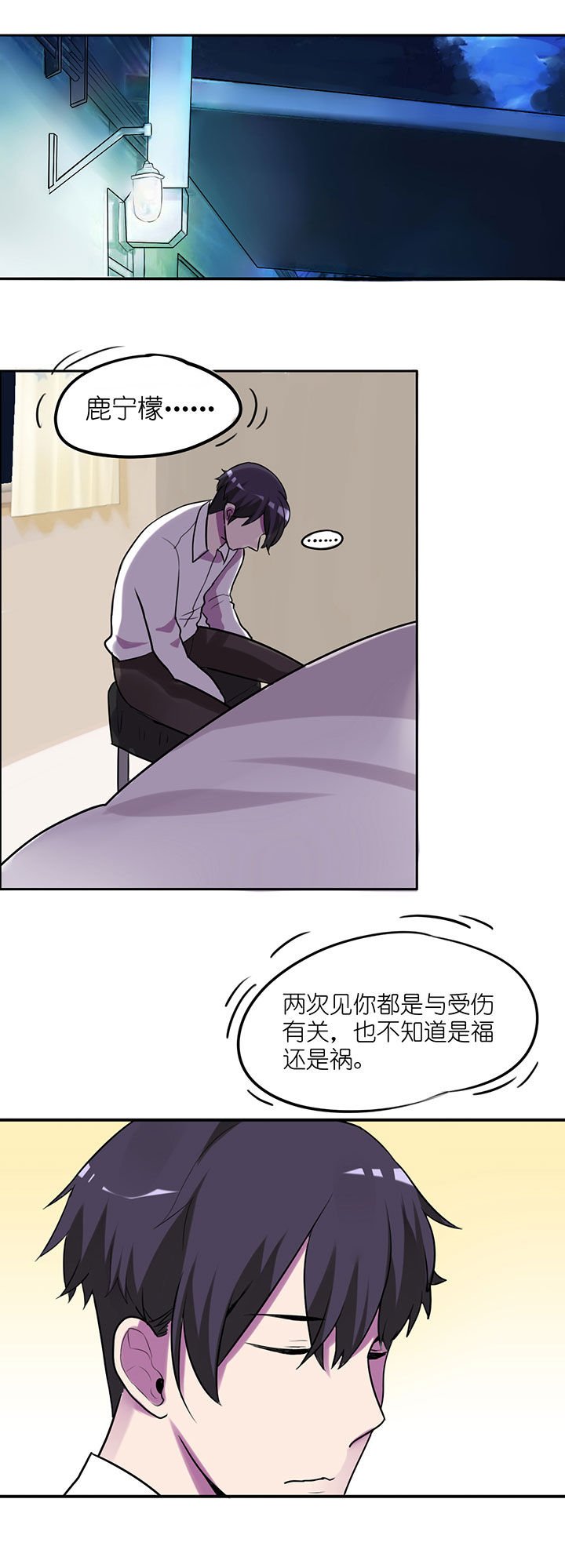 第9章：