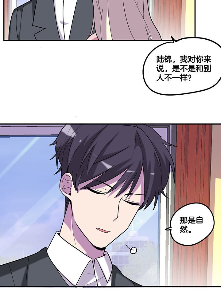第90章：卖掉爆料