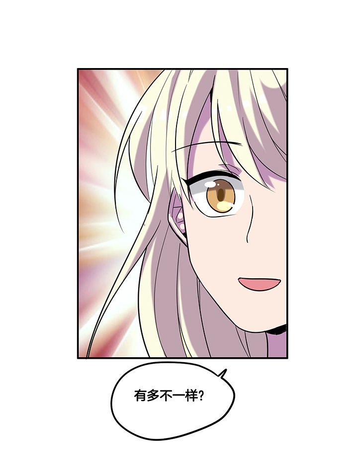 第90章：卖掉爆料