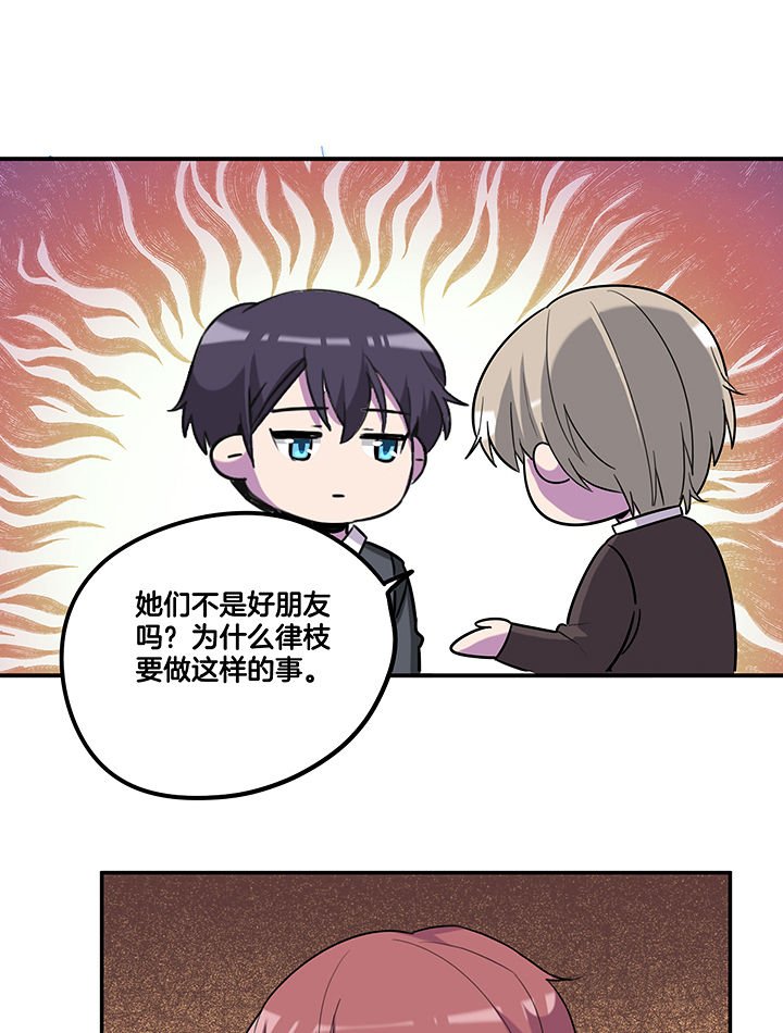 第90章：卖掉爆料