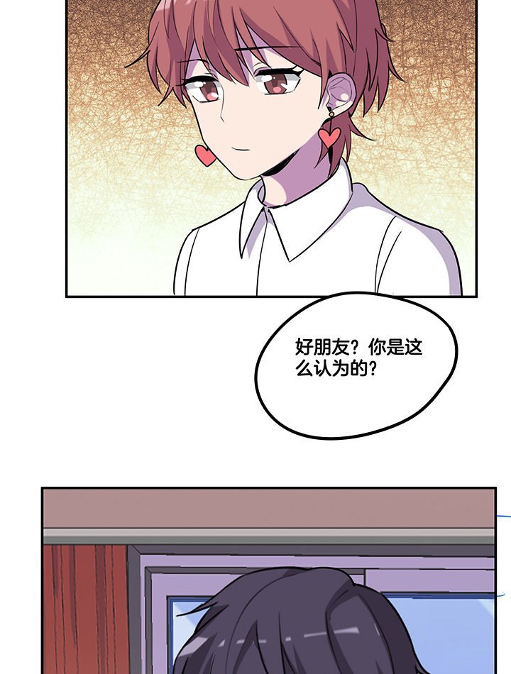 第90章：卖掉爆料