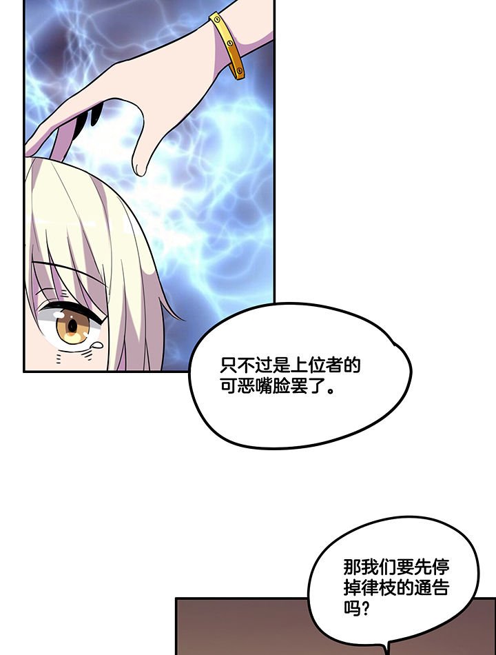 第90章：卖掉爆料