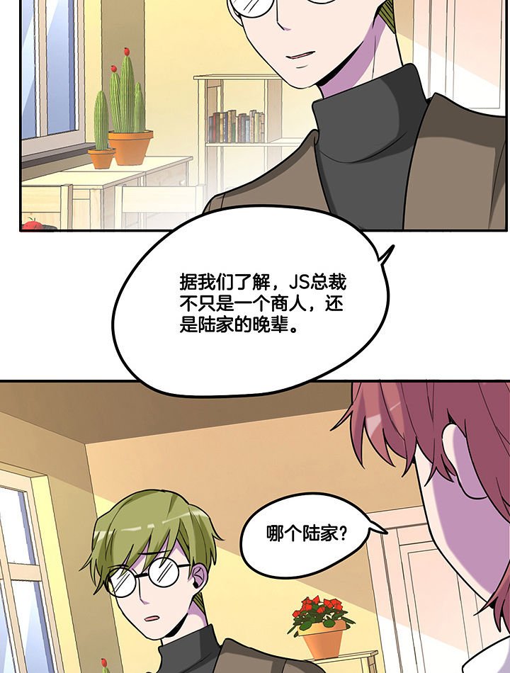 第91章：发布会