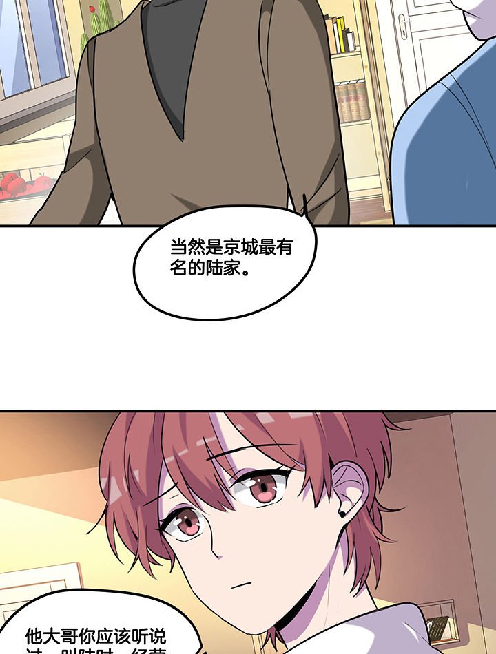 第91章：发布会