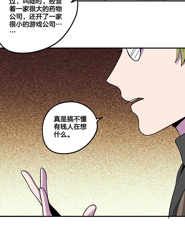 第91章：发布会