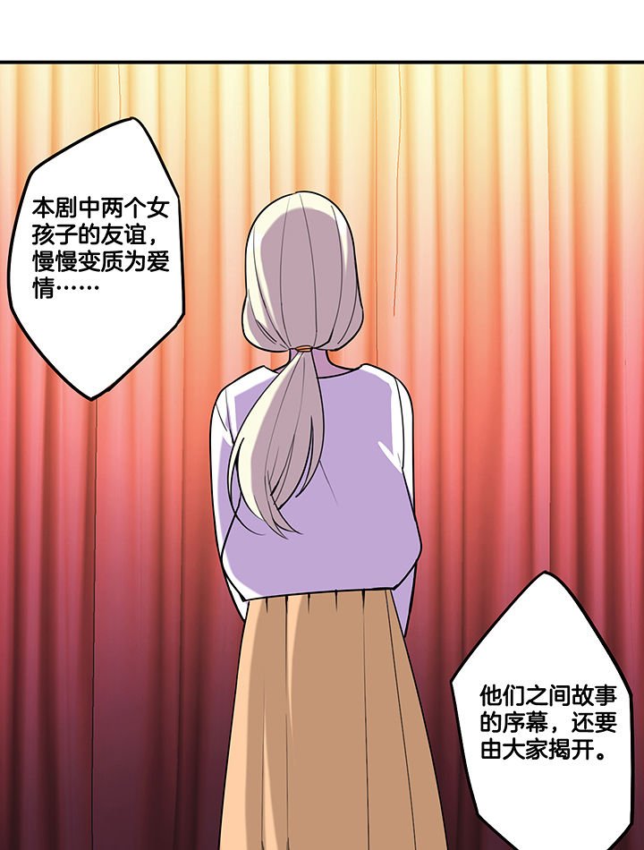 第91章：发布会
