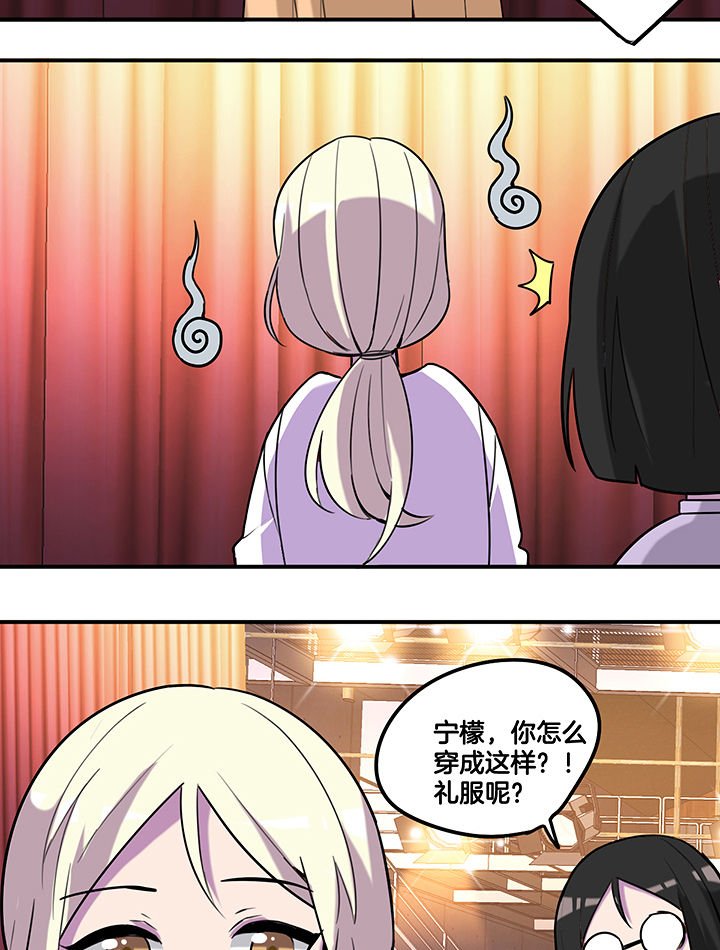 第91章：发布会
