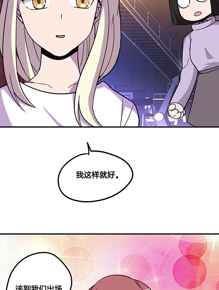 第91章：发布会