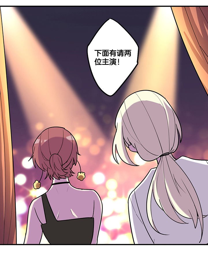 第91章：发布会