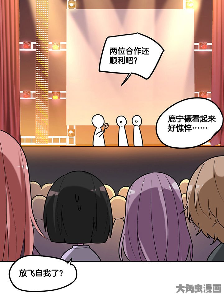 第91章：发布会
