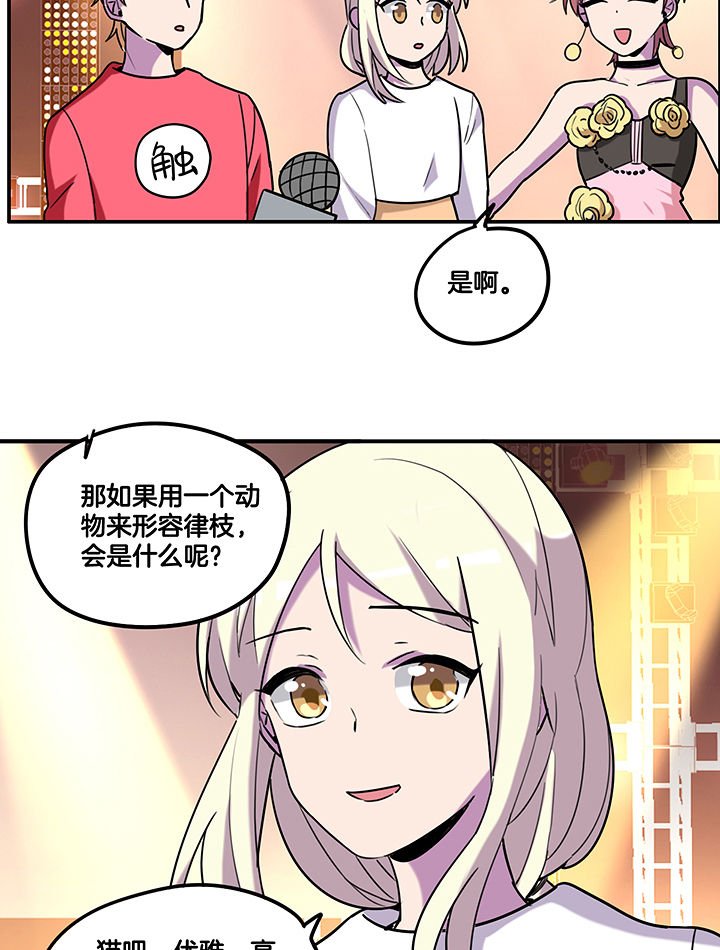 第91章：发布会