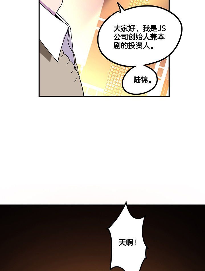 第92章：陆锦出场