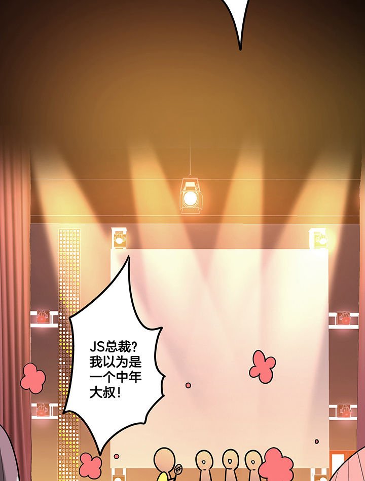 第92章：陆锦出场