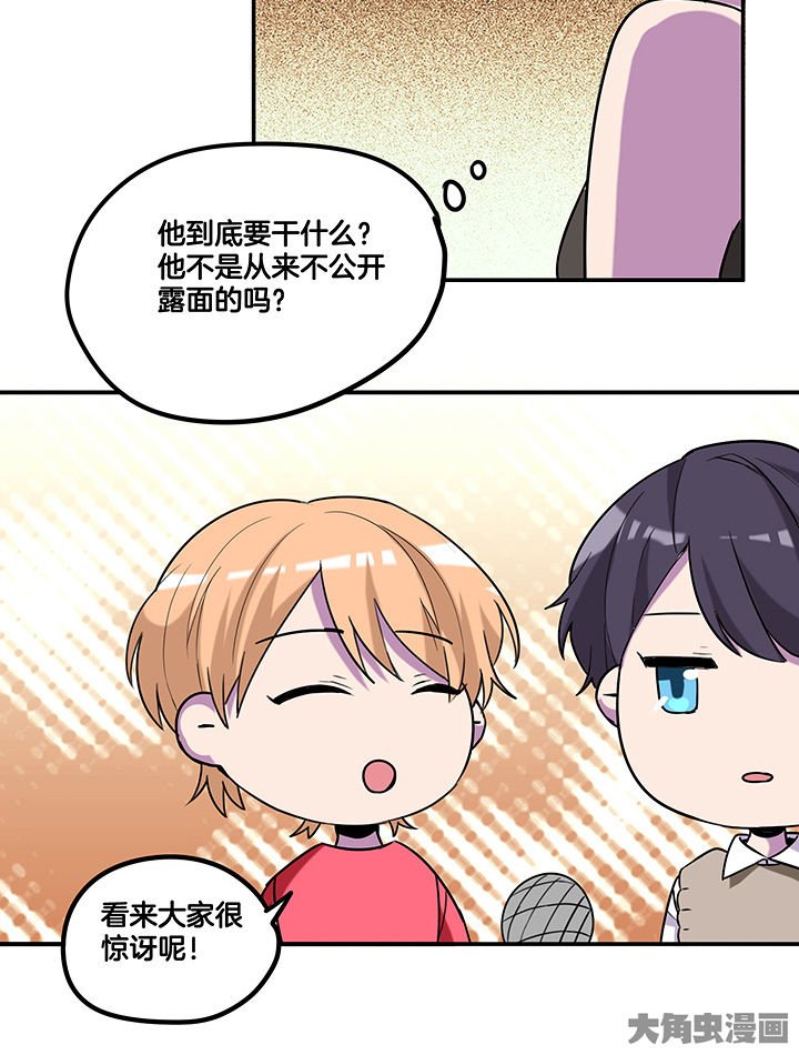 第92章：陆锦出场
