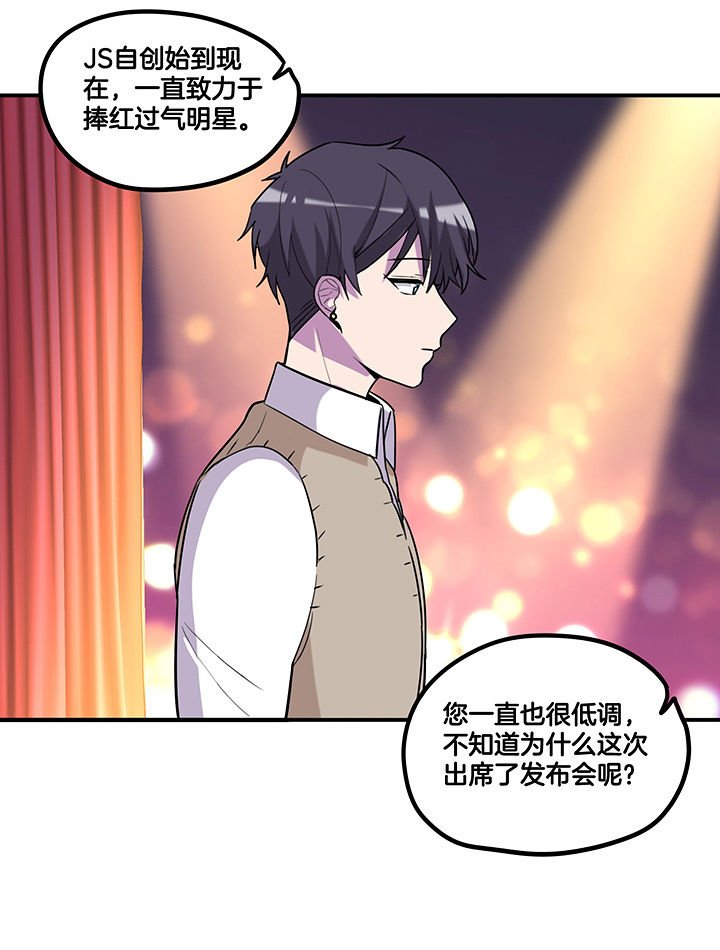 第92章：陆锦出场