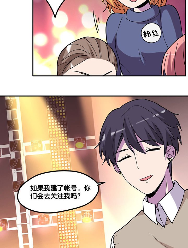 第92章：陆锦出场
