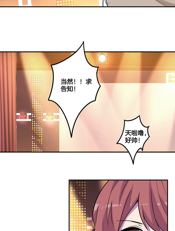 第92章：陆锦出场